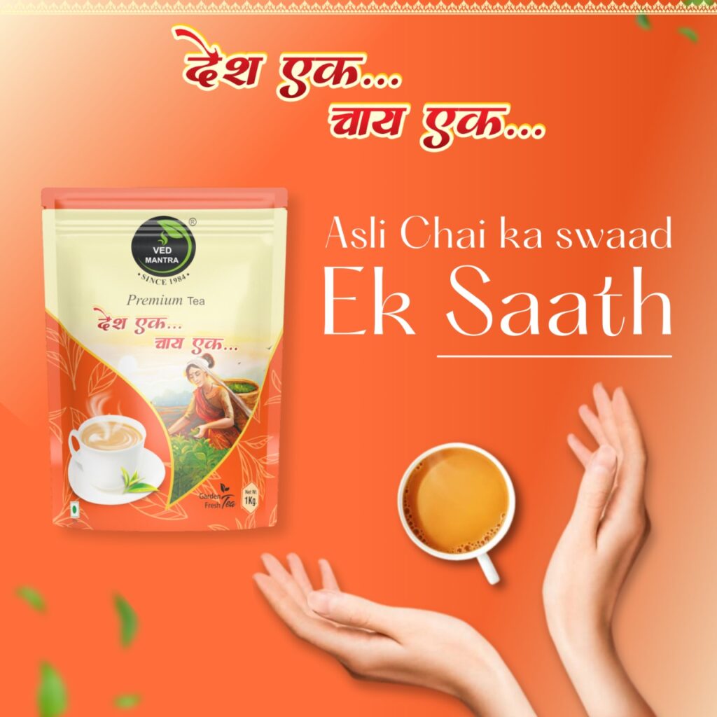 Wholesale Premium Tea Supplier in India